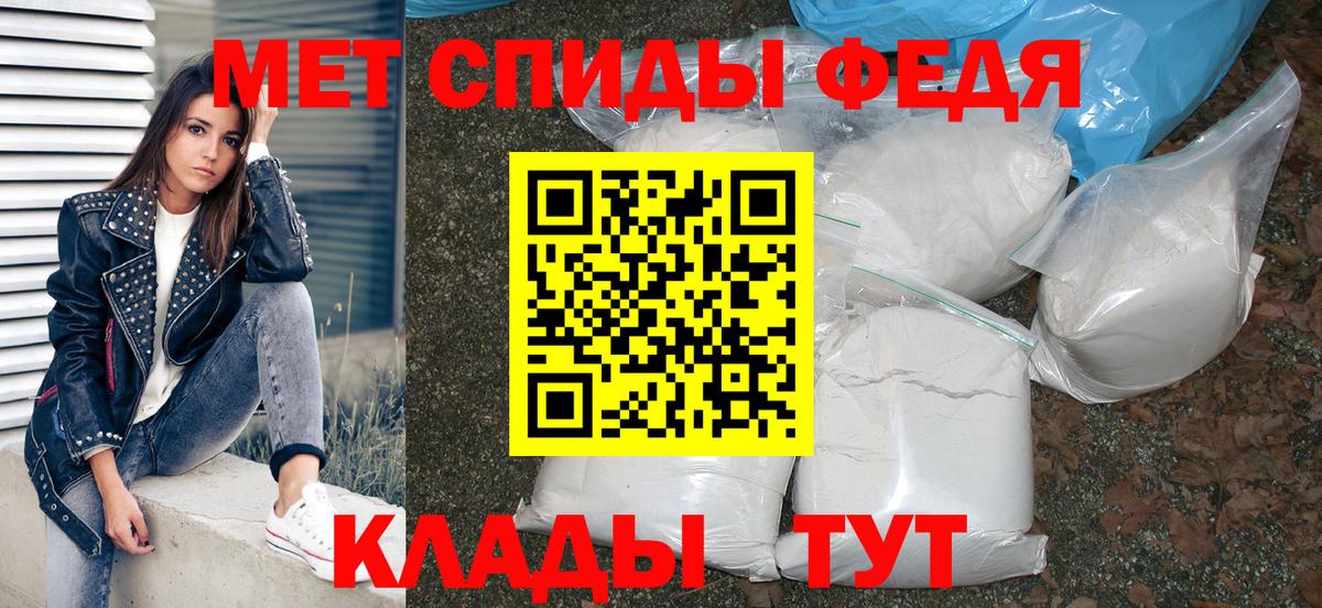АМФЕТАМИН Premium Бутурлиновка