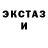 Первитин кристалл White Arie