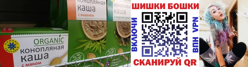 купить закладку  Бутурлиновка  Canna-Cookies марихуана 