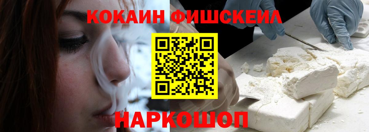 Cocaine Перу Бутурлиновка
