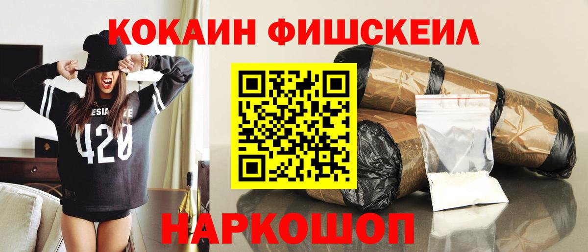 Бутурлиновка  КОКАИН 98%  КОКАИН 99%  COCAIN  Вход с VPN 