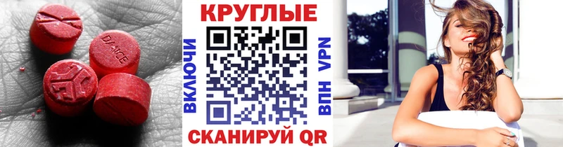 сайты даркнета официальный сайт Бутурлиновка ЭКСТАЗИ Cube