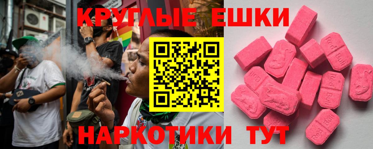 Экстази бентли Бутурлиновка