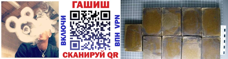 площадка как зайти  Бутурлиновка  ГАШ Ice-O-Lator  купить  сайты 