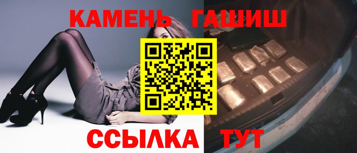 ГАШ Бутурлиновка