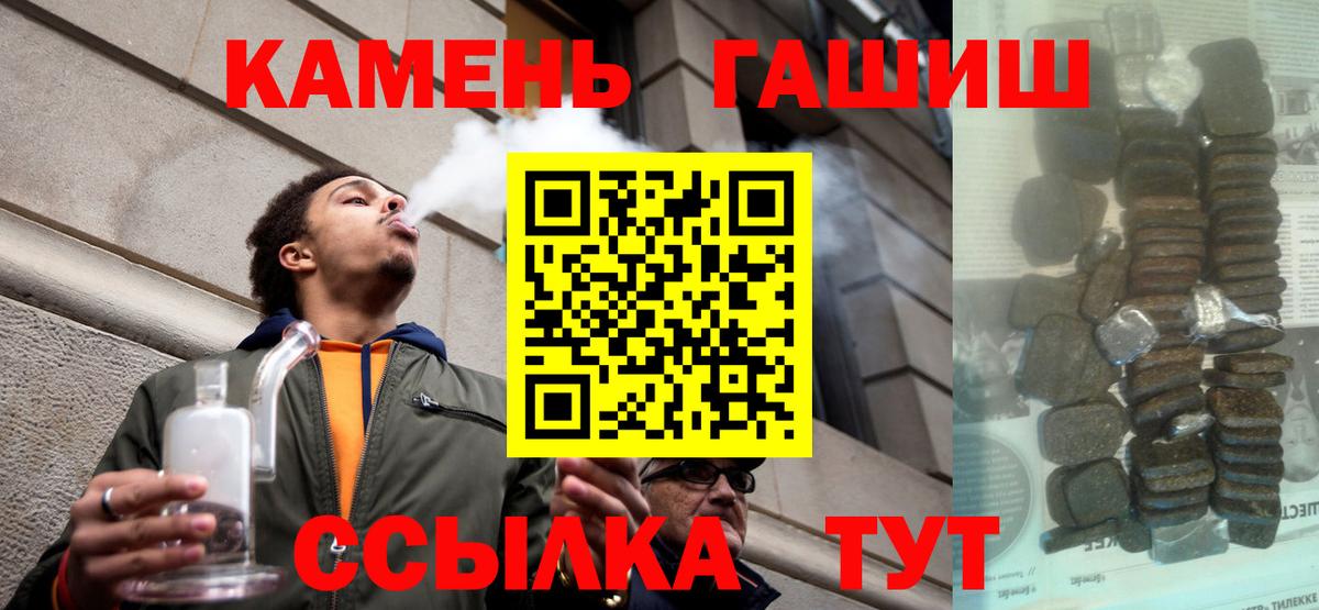 ГАШ VHQ Бутурлиновка