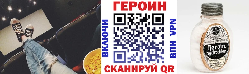hydra ссылка  Бутурлиновка  ГЕРОИН герыч 