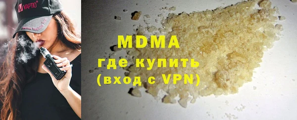 герыч Бородино