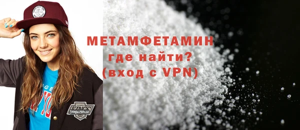 PSILOCYBIN Бронницы