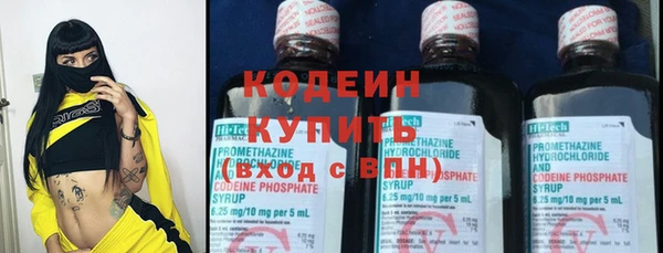 PSILOCYBIN Бронницы
