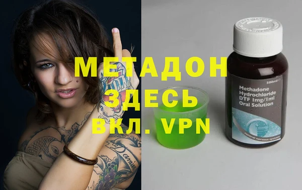 герыч Бородино