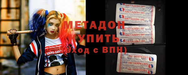 PSILOCYBIN Бронницы