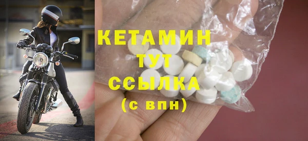 герыч Бородино