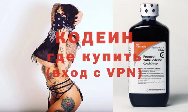 PSILOCYBIN Бронницы