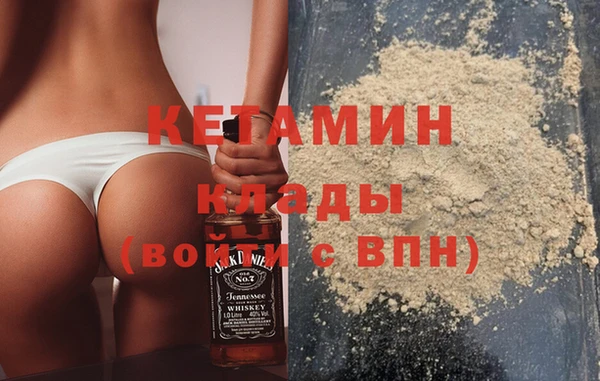 PSILOCYBIN Бронницы