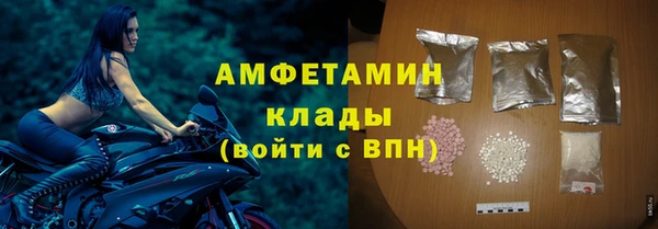 PSILOCYBIN Бронницы