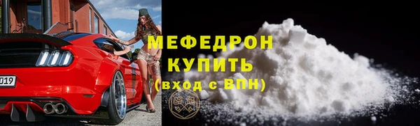 герыч Бородино
