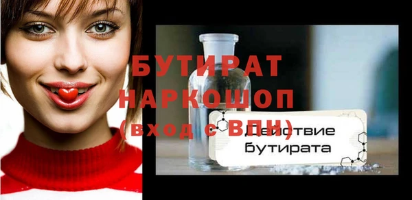 МДПВ Бугульма