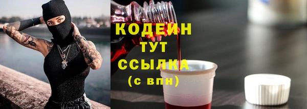 герыч Бородино