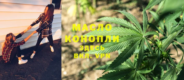 герыч Бородино