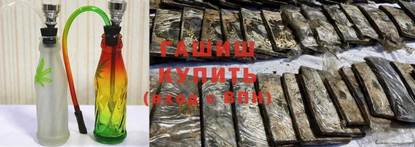 герыч Бородино
