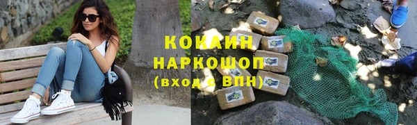 герыч Бородино