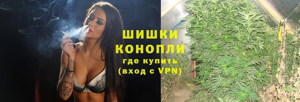 герыч Бородино