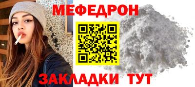 мяу мяу мука Ливны