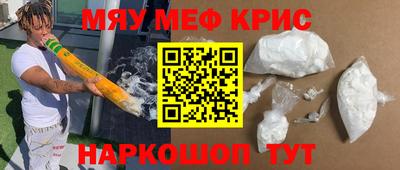 мефедрон Лесосибирск
