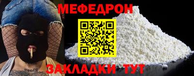 мефедрон Лесосибирск