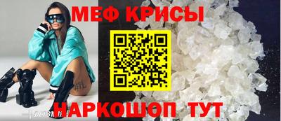 мефедрон Лесосибирск