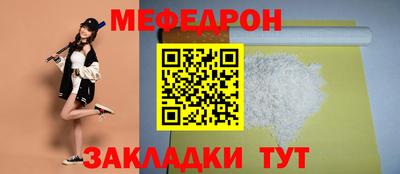 мефедрон Лесосибирск
