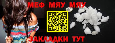 мефедрон Лесосибирск