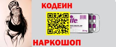 мефедрон Лесосибирск