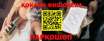 мефедрон Лесосибирск