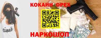 марки nbome Ликино-Дулёво