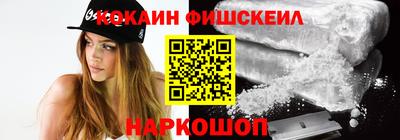 мефедрон Лесосибирск