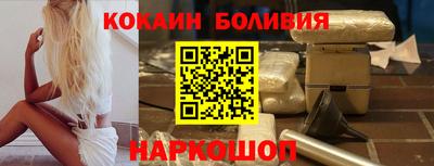 марки nbome Ликино-Дулёво