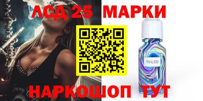 марки nbome Ликино-Дулёво