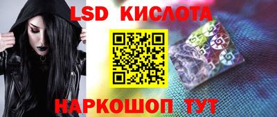 мефедрон Лесосибирск