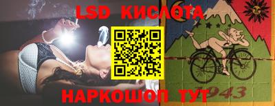 мефедрон Лесосибирск