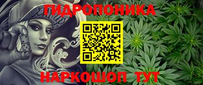 марки nbome Ликино-Дулёво