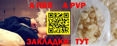 мяу мяу мука Ливны