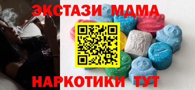 мяу мяу мука Ливны