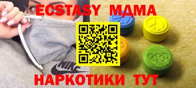 марки nbome Ликино-Дулёво