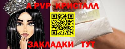 мяу мяу мука Ливны