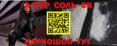 мефедрон Лесосибирск