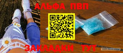 мефедрон Лесосибирск