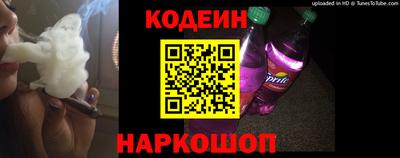 марки nbome Ликино-Дулёво