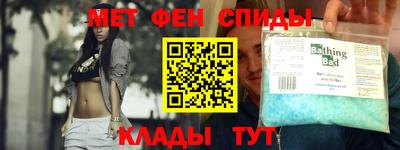 мяу мяу мука Ливны